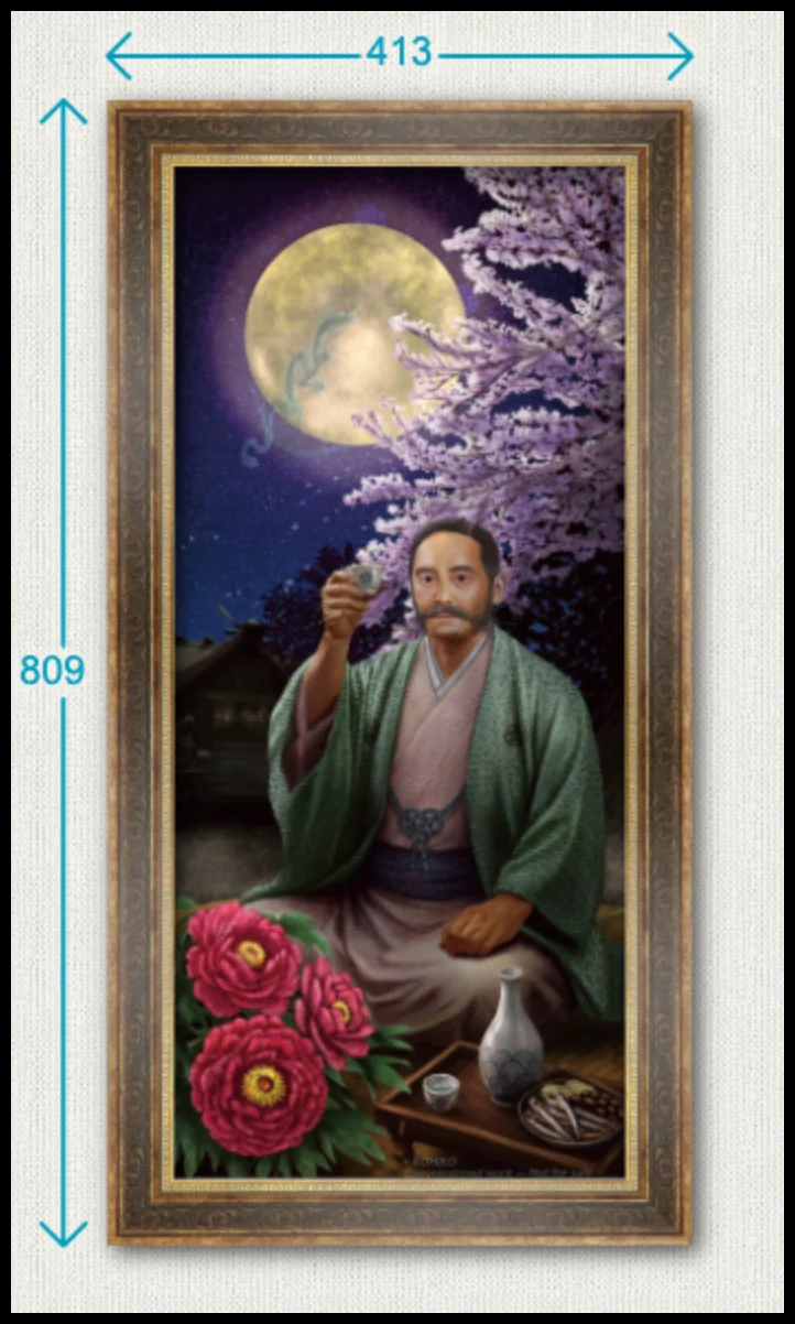 Keiai Ryugetsu framed (outer frame 809 × 413 mm)
