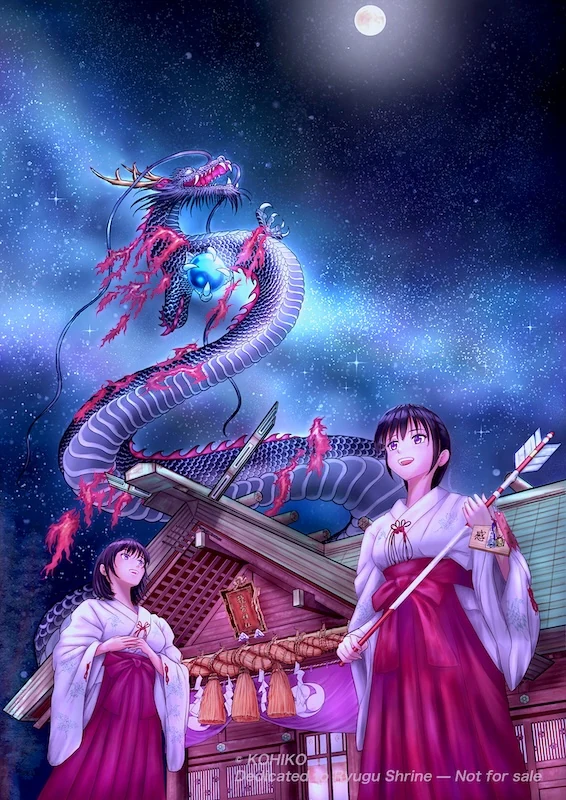 Dragon illustration dedicated to Ryugu Shrine