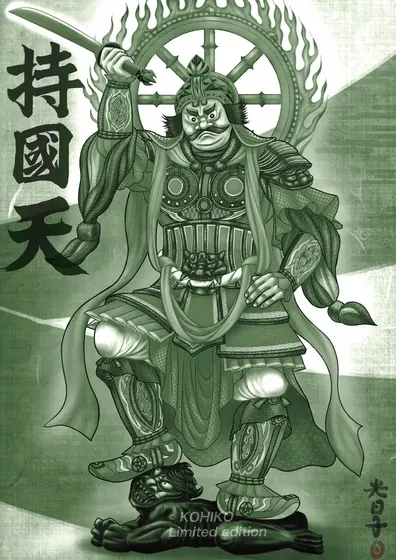 秩序の守護神（持国天）／四天王・東方