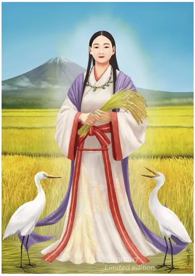 和光の大神（天照大御神）